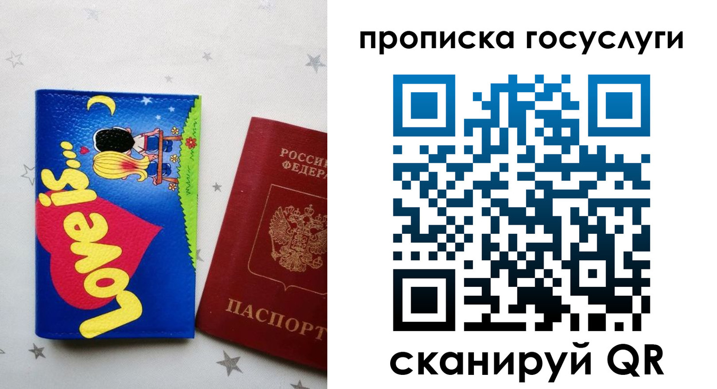прописка иностранных граждан в Волгореченске