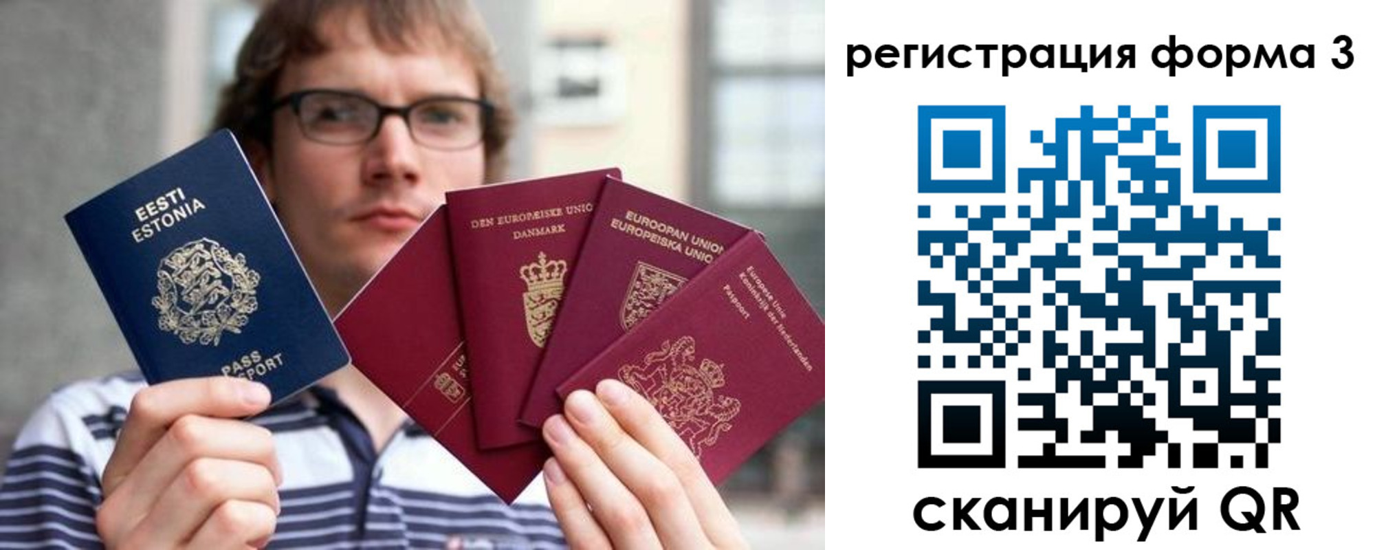 временная регистрация адрес в Волгореченске